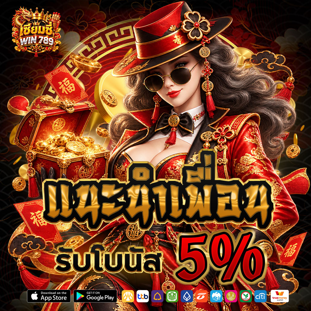 Promotion 3